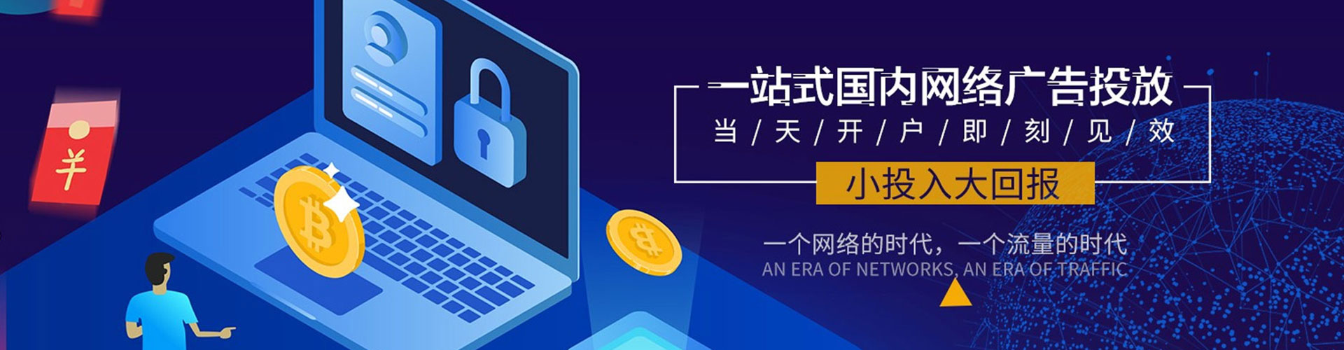 进贤信息流优化