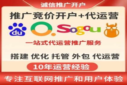 百度竞价托管公司成功案例：提升广告效果的关键