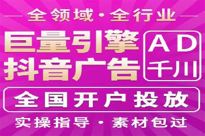 行业标杆案例：百度推广托管优化策略全解析