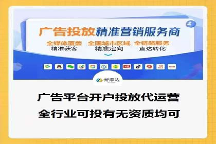 SEM公司成功案例解读：如何打造高效的广告团队